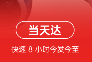 毕节飞雄空运地址航空货运公司【机场