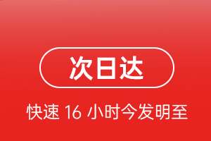 毕节飞雄空运地址航空货运 航空货运