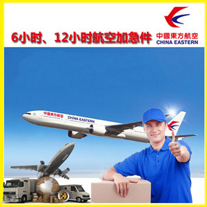 毕节飞雄空运地址公司谈空运的四大作用是什么